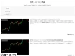 Sites similar to anzenfx.net
