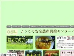 Sites similar to anzennousan.com