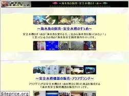 Sites similar to anzensuisou.com