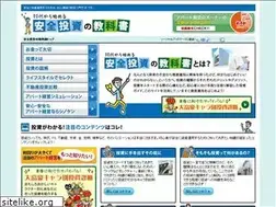 Sites similar to anzentoushi.com