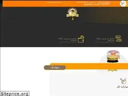 Sites similar to anzereasal.com