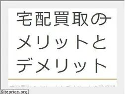 Sites similar to anzguesthouse.com