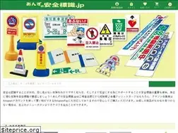 Sites similar to anzh.jp