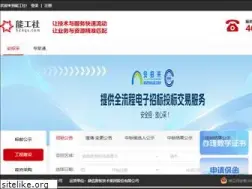Sites similar to anzhaocai.com