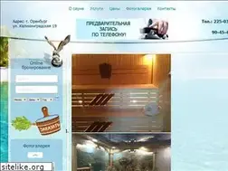 Sites similar to anzhelika56.ru