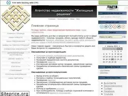 Sites similar to anzhir.ru