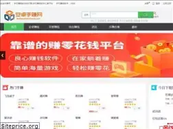 Sites similar to anzhuoshouzhuan.com