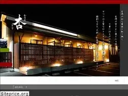 Sites similar to anzu-d.jp