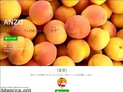Sites similar to anzu.blue