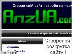 Sites similar to anzua.com