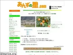 Sites similar to anzunosato.com
