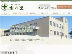 Sites similar to anzunosato.jp