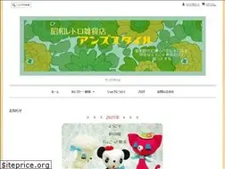 Sites similar to anzustyle.com