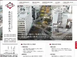 Sites similar to ao-ba.net