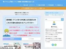 Sites similar to ao-bara.com