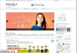 Sites similar to ao-ben.jp