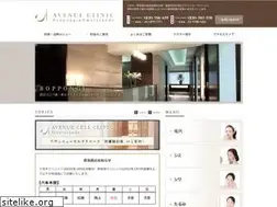 Sites similar to ao-clinic.com
