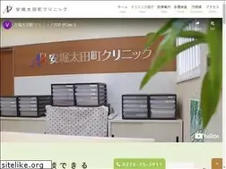 Sites similar to ao-clinic.jp