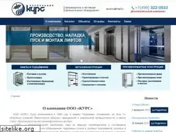 Sites similar to ao-kurs.ru