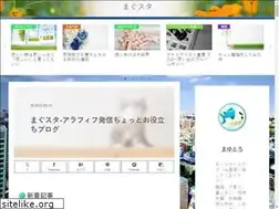 Sites similar to ao-maguro.com