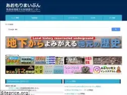 Sites similar to ao-maibun.jp