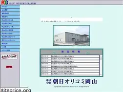 Sites similar to ao-okayama.co.jp