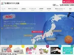 Sites similar to ao-osaka.co.jp