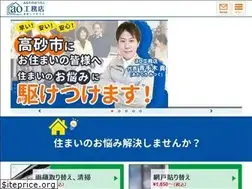 Sites similar to ao-renove.com