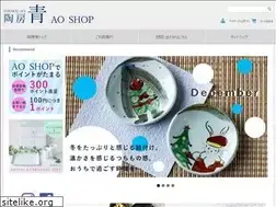 Sites similar to ao-shop.jp
