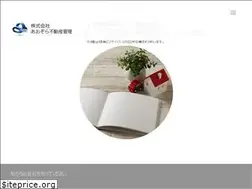 Sites similar to ao-sora.co.jp