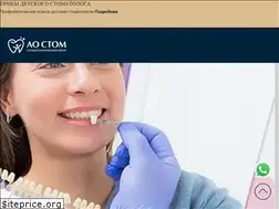 Sites similar to ao-stom.ru