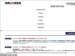 Sites similar to ao-suisenjuku.jp