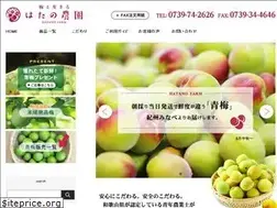 Sites similar to ao-ume.com