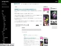 Sites similar to ao-works.net