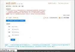 Sites similar to ao2.com