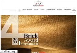 Sites similar to aoa.ir