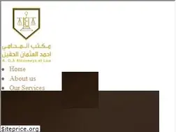 Sites similar to aoaattorneys.com