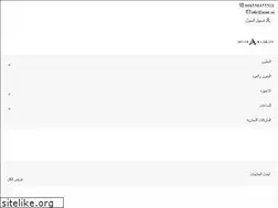 Sites similar to aoae.sa