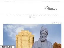 Sites similar to aoapedia.ir