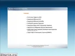 Sites similar to aoatools.aua.gr