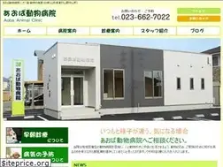 Sites similar to aoba-animal.com