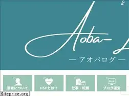 Sites similar to aoba-blog.com
