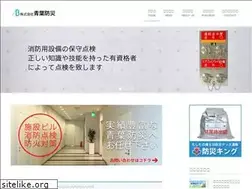 Sites similar to aoba-bousai.co.jp