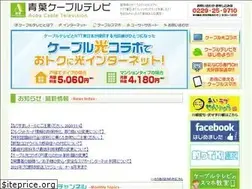 Sites similar to aoba-catv.ne.jp