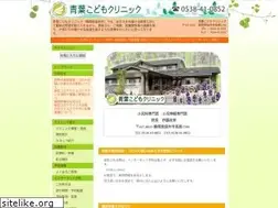 Sites similar to aoba-clinic.com