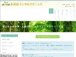 Sites similar to aoba-clinic.org