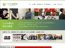 Sites similar to aoba-corp.jp