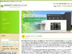 Sites similar to aoba-dental.info