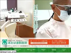 Sites similar to aoba-dental.net