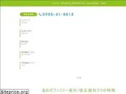 Sites similar to aoba-family-dc.com